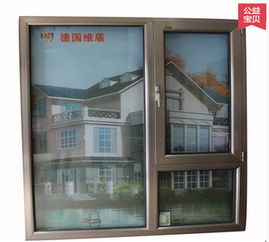忠旺断桥铝门窗封阳台 隔热隔音窗户